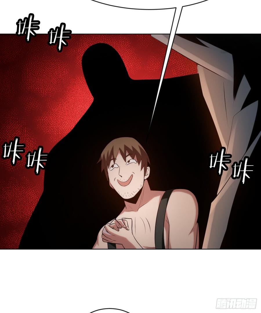 Martial Inverse Chapter 28 Gambar 39